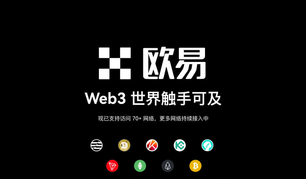 币安功能与优势配图